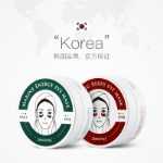 잔주름, 수분 공급, 리프팅, 보습을 위한 상프리 그린 아이 마스크의 그림
