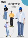 센마 청바지 남성 여름 얇은 섹션 스트레이트 팬츠 남성 느슨한 와이드 다리 하이 스트리트 팬츠 여름 새 바지 조류의 그림