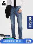 잭 존스 남성 청바지 남성용 작은 발 테이퍼 드 바지 조류 남성 바지 편안한 고탄성 가을과 여름 새 모델의 그림