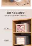 衣服 被子 整理收纳箱 被子의 그림