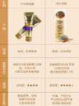 팬틴 3 분 미라클 컨디셔너의 그림