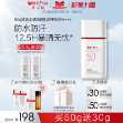 위노나 클리어 하이드레이션 선크림 SPF50 페이스 프로텍션 민감성 피부 아웃도어용 엑스트라를 구매하세요.의 그림