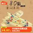 어린이 교육 사고 훈련 다채로운 게임 스틱 작은 스틱 스틱 80 년대 향수 스틱 스틱 부모-자녀 상호 작용 장난감의 그림