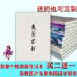 맞춤형 노트북 스타 애니메이션 주변 사진 DIY 사무실 학생 용품 플라스틱 슬리브 북 AB5 문구류의 그림
