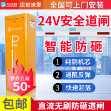 도로 게이트 난간 주차장 리프팅 바 광고 도로 게이트 기계 올인원 기계 액세스 제어 커뮤니티 게이트 자동 요금소 울타리의 그림