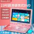신코 DVD 플레이어 모바일 비디오 플레이어 CD 디스크 VCD 가정용 어린이 evd 소형 TV 학습 올인원 기계의 그림