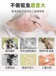 펫 대블러 고양이 구충제의 그림