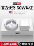 30W Apple 15프로맥스 충전기 키트의 그림