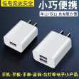 5V1A 소형 전원 5W 느린 충전 1A 헤드 휴대폰 범용 USB 케이블 충전기의 그림