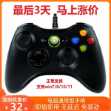 무선 TV USB 게임 PS4 핸들 Steam 유니버설의 그림