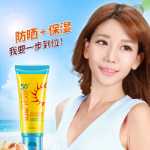 한찬 선 스크린 50 ° 하이드레이팅 컨실러 아이솔레이션 브라이트닝 피부 톤 방수 자외선 차단 화장품 자외선 차단제의 그림