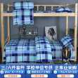 기숙사 침대 6 피스 세트 침구 학생 3 피스 이불 세트면 시트 싱글 침대면 침구의 그림