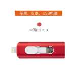 USB 아이폰 휴대폰 u- 디스크 OTG 4-in-1의 그림