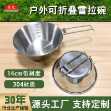 야외 304 스테인레스 스틸 접이식  휴대용 조리기구의 그림