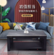 리프트 난방 커피 테이블 전기 난방 테이블 난방 테이블 화재 테이블 홈 직사각형 4면 히터 전기 히터 스토브의 그림